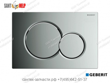 Кнопка слива инсталляции Sigma 01 хром глянец Geberit 115.770.21.5